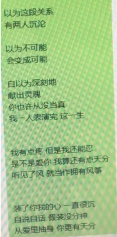 抖音我有點疼但是我還能忍是什么歌？我有點疼但是我還能忍原唱是誰？