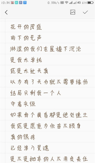 抖音我有點疼但是我還能忍是什么歌？我有點疼但是我還能忍原唱是誰？