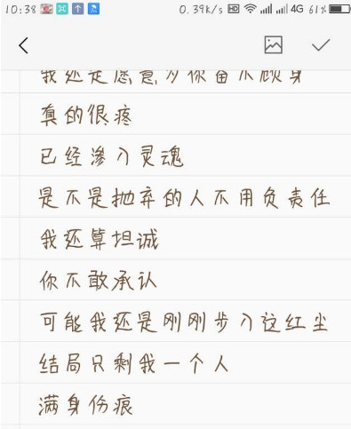 抖音我有點疼但是我還能忍是什么歌？我有點疼但是我還能忍原唱是誰？