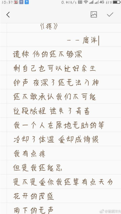 抖音我有點疼但是我還能忍是什么歌？我有點疼但是我還能忍原唱是誰？