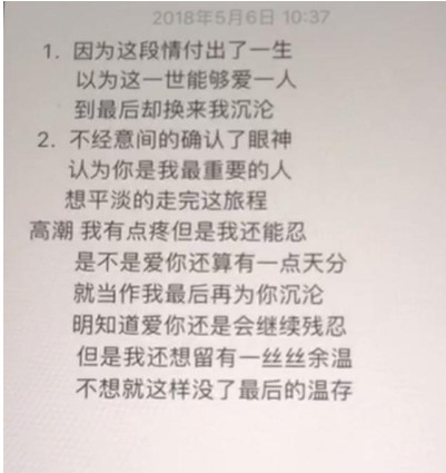 抖音我有點疼但是我還能忍是什么歌？我有點疼但是我還能忍原唱是誰？