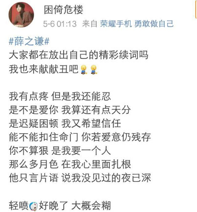 抖音我有點疼但是我還能忍是什么歌？我有點疼但是我還能忍原唱是誰？