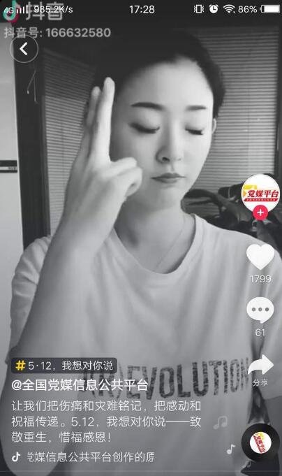 抖音512手勢(shì)舞怎么拍攝？抖音512手勢(shì)舞分解教程一覽
