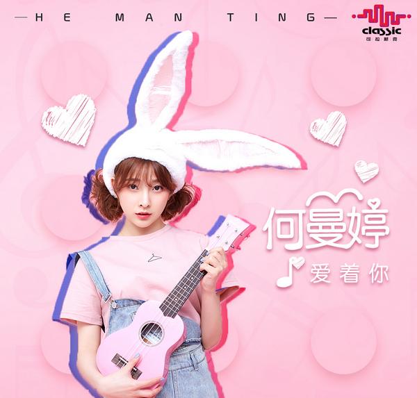 抖音我就是要愛(ài)著你一直愛(ài)著你是什么歌 歌名是什么