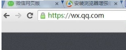 微信網頁版怎么復制粘貼圖片？不能粘貼圖片解決方法介紹