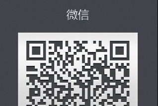 微信網頁版怎么復制粘貼圖片？不能粘貼圖片解決方法介紹
