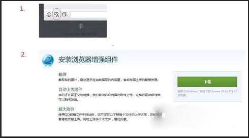 微信網頁版怎么復制粘貼圖片？不能粘貼圖片解決方法介紹