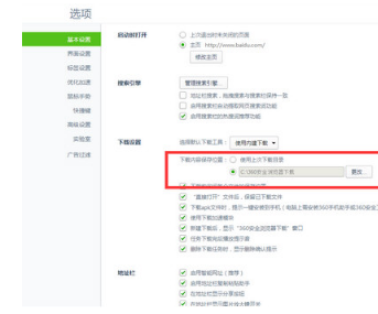 微信網頁版下載的文件保存在哪里？文件保存位置分享