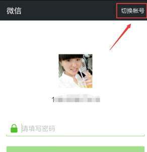 QQ號(hào)如何申請(qǐng)微信號(hào)_QQ號(hào)申請(qǐng)微信號(hào)教程【圖】