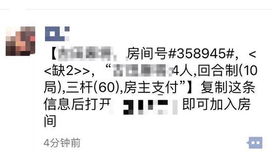 【微信新規(guī)】微信永久封號(hào)官方解封方法