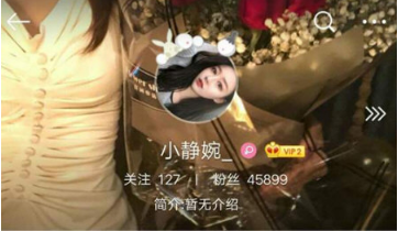 抖音溫婉是誰?溫婉個人資料!