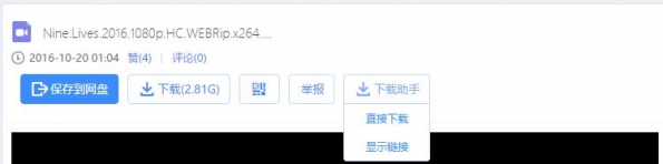 百度網盤下載速度太慢怎么辦？破解限速的方法介紹