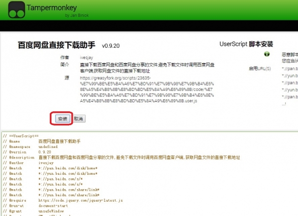 百度網盤下載速度太慢怎么辦？破解限速的方法介紹