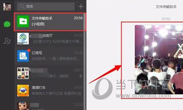 PC微信下載的圖片保存在哪里？圖片保存電腦位置介紹