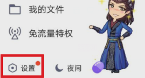QQ空間究竟怎么批量刪除說說？將說說全部刪除的方法介紹！