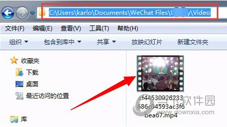 PC微信下載的圖片保存在哪里？圖片保存電腦位置介紹