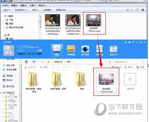 PC微信下載的圖片保存在哪里？圖片保存電腦位置介紹