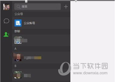PC微信下載的圖片保存在哪里？圖片保存電腦位置介紹