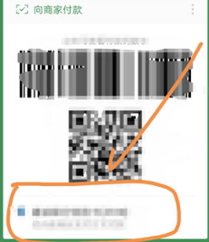 微信怎么優(yōu)先使用零錢支付??jī)?yōu)先使用零錢支付的方法介紹