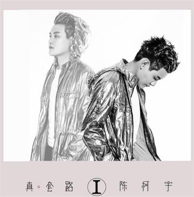 抖音直到遇見(jiàn)了你我只喜歡你是什么歌 歌名是什么