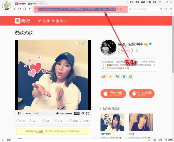 唱吧里的歌怎么導出來？唱吧歌曲下載到電腦教程