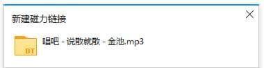 唱吧里的歌怎么導出來？唱吧歌曲下載到電腦教程