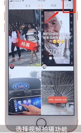 快手時(shí)光機(jī)是什么_快手時(shí)光機(jī)怎么玩