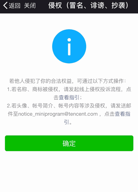 微信多款小游戲下架是怎么回事？微信小游戲原創(chuàng)保護(hù)措施是什么？