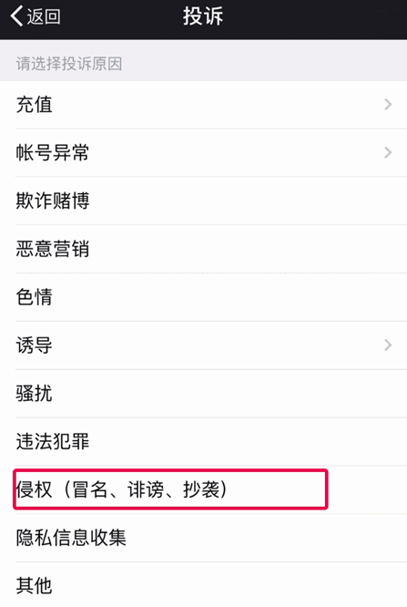 微信多款小游戲下架是怎么回事？微信小游戲原創(chuàng)保護(hù)措施是什么？