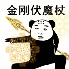 【抖音上很火的過兩招】抖音功夫表情包高清無(wú)水印圖片分享