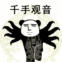 【抖音上很火的過兩招】抖音功夫表情包高清無(wú)水印圖片分享