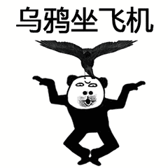 【抖音上很火的過兩招】抖音功夫表情包高清無(wú)水印圖片分享