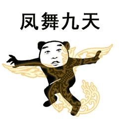 【抖音上很火的過兩招】抖音功夫表情包高清無(wú)水印圖片分享