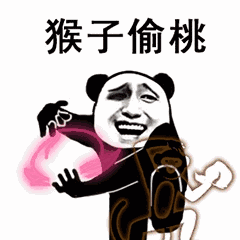 【抖音上很火的過兩招】抖音功夫表情包高清無(wú)水印圖片分享
