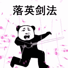 【抖音上很火的過兩招】抖音功夫表情包高清無(wú)水印圖片分享