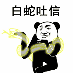 【抖音上很火的過兩招】抖音功夫表情包高清無(wú)水印圖片分享