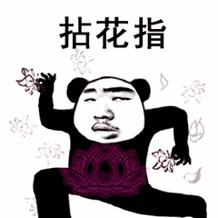 【抖音上很火的過兩招】抖音功夫表情包高清無(wú)水印圖片分享