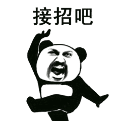 【抖音上很火的過兩招】抖音功夫表情包高清無(wú)水印圖片分享