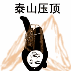 【抖音上很火的過兩招】抖音功夫表情包高清無(wú)水印圖片分享