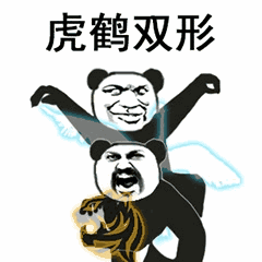 【抖音上很火的過兩招】抖音功夫表情包高清無(wú)水印圖片分享