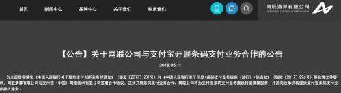 支付寶條碼支付是什么_支付寶條碼支付優(yōu)勢(shì)介紹