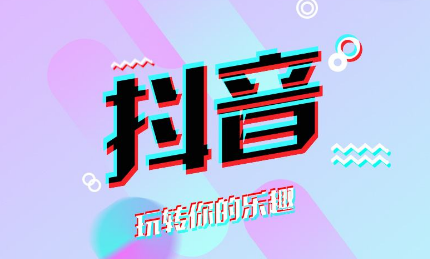 抖音怎么多場(chǎng)景切換_抖音多場(chǎng)景切換拍攝教程【圖】