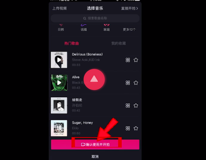 抖音怎么多場(chǎng)景切換_抖音多場(chǎng)景切換拍攝教程【圖】