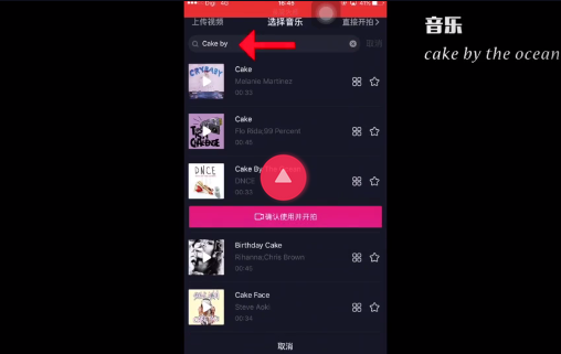 抖音怎么多場(chǎng)景切換_抖音多場(chǎng)景切換拍攝教程【圖】