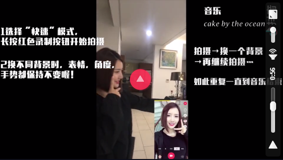 抖音怎么多場(chǎng)景切換_抖音多場(chǎng)景切換拍攝教程【圖】