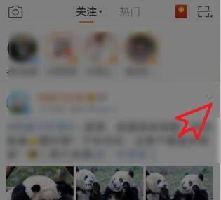 微博關(guān)注的人怎么取消_微博取消關(guān)注的人方法【圖】