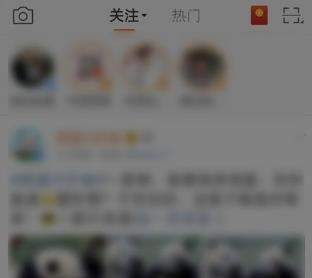 微博關(guān)注的人怎么取消_微博取消關(guān)注的人方法【圖】