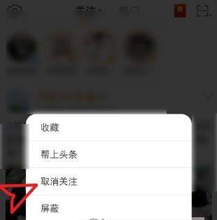 微博關(guān)注的人怎么取消_微博取消關(guān)注的人方法【圖】