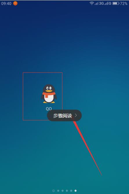手機QQ錢包積分在哪？手機QQ錢包積分入口介紹