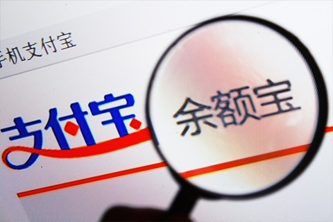 你確定你會(huì)使用支付寶嗎 快來(lái)看看這些小技巧吧